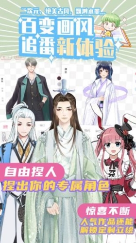 青梨最新版(4)