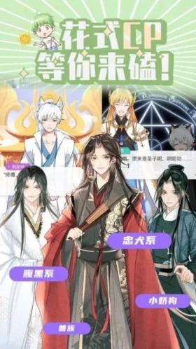 青梨最新版(2)
