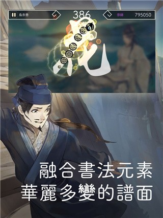 阳春白雪游戏正版图4