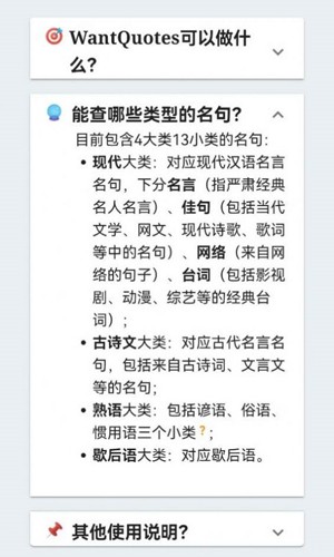 清华据意查句图2