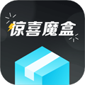 惊喜魔盒官方正版 v1.0.4
