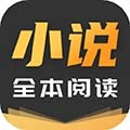TXT阅读小说安卓版 V1.3.9