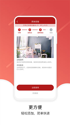 Juancloud监控通用版(2)