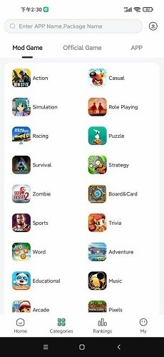 sosomod无广告版图2
