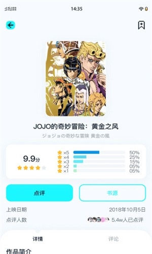 小冰箱安卓版(2)