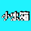 小冰箱通用版 v1.3.0