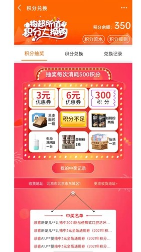一起牛母婴网原版图3
