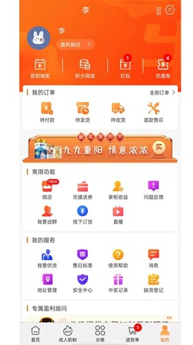 一起牛母婴网原版图5