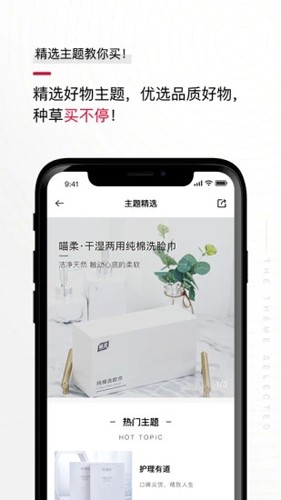 花猫云商手机最新版