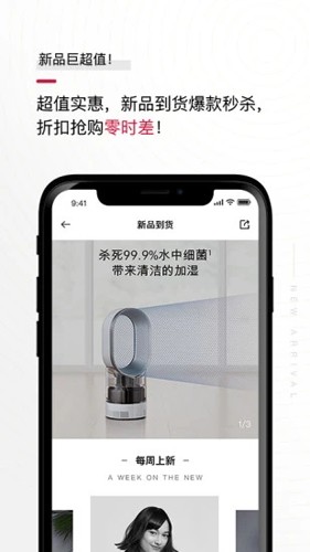 花猫云商手机最新版