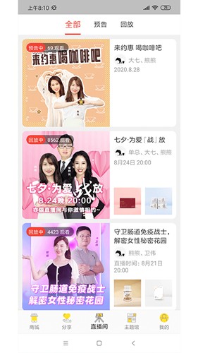 亦貘优选app