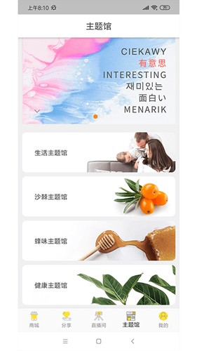 亦貘优选app