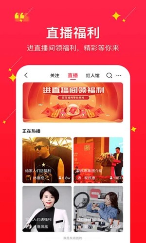 聚民惠app图3