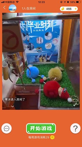 享抓娃娃app