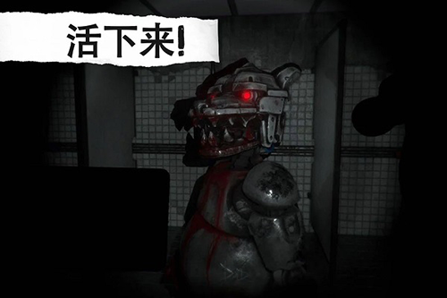 午夜机器人凶案正版