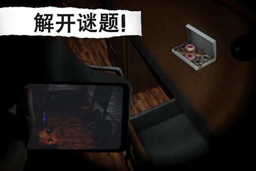 午夜机器人凶案正版
