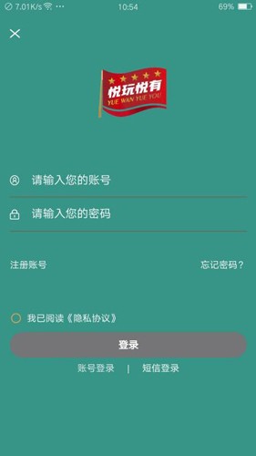 悦玩悦有app图2