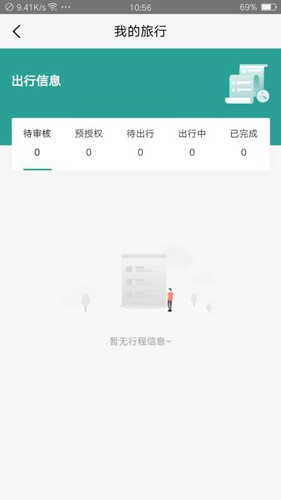 悦玩悦有app图3