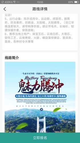 悦玩悦有app图1