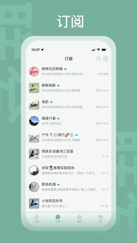 联兮直装版(1)