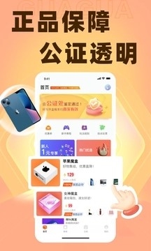 呱呱盲盒原版图3