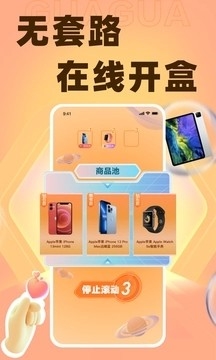 呱呱盲盒原版图2