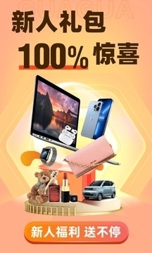 呱呱盲盒原版图1