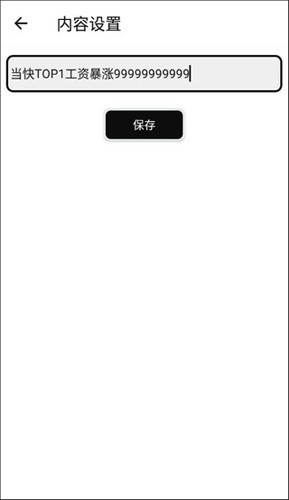 功德木鱼安卓版(4)