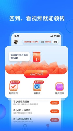 搜狗免费小说app图4