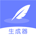 伪原创文章生成器最新免费版 V1.3