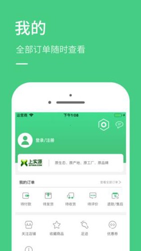 小牛优选购物商场
