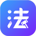 法考题库通安卓官方版 V1.2.14