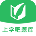 上学吧题库安卓官方版 V1.5.6
