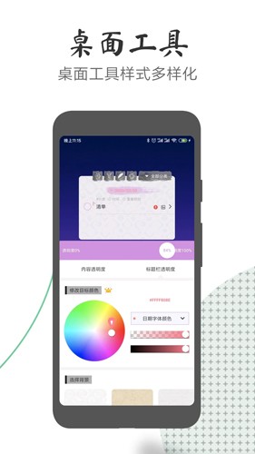 玩清单app(5)