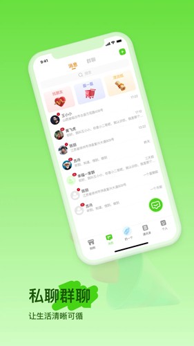 云知意官方最新版图2