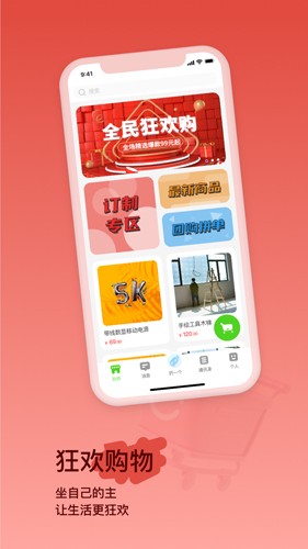 云知意官方最新版图4