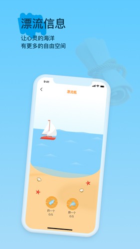 云知意官方最新版图3