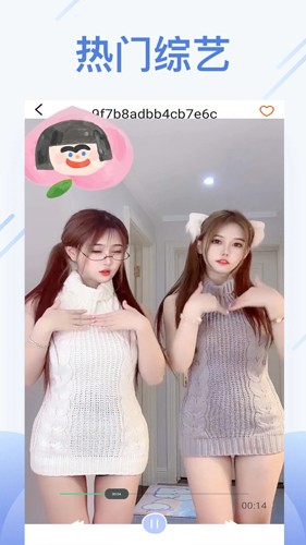 橙色视频播放器app图4