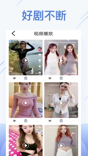橙色视频播放器app图2