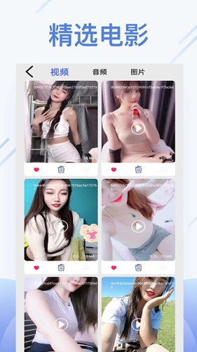 橙色视频播放器app图1