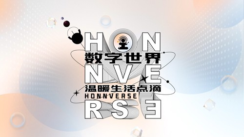 虹宇宙正版(1)