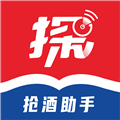 探潮抢茅酒神器安卓直装版 v2.6.7