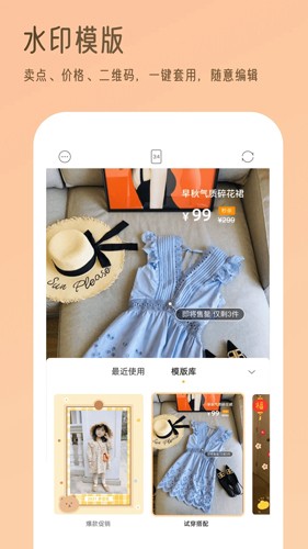 大麦相机app