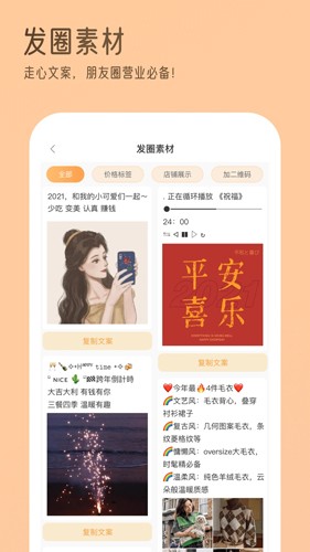 大麦相机app