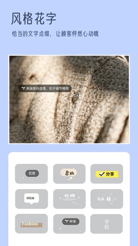 大麦相机app