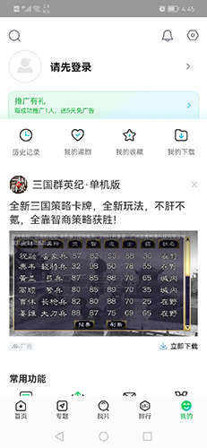 蜂鸟追剧app最新版本(5)