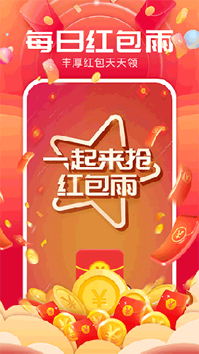 成语闯关记最新版(4)