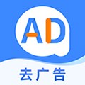 广告拦截卫士安卓官方版 v1.0.6