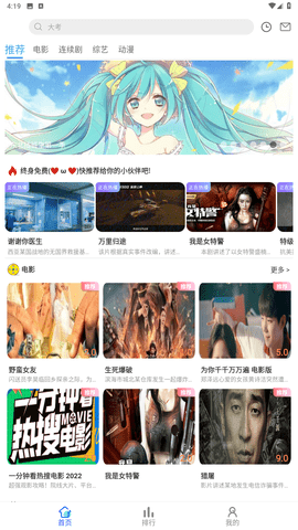 云烟视频app手机版