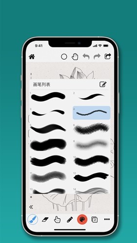 pw全能画板APP官方版(1)